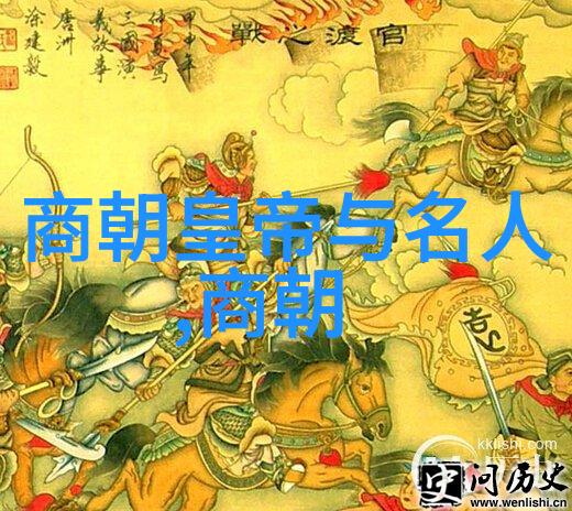 明太祖朱元璋对抗蒙古势力的策略和成果