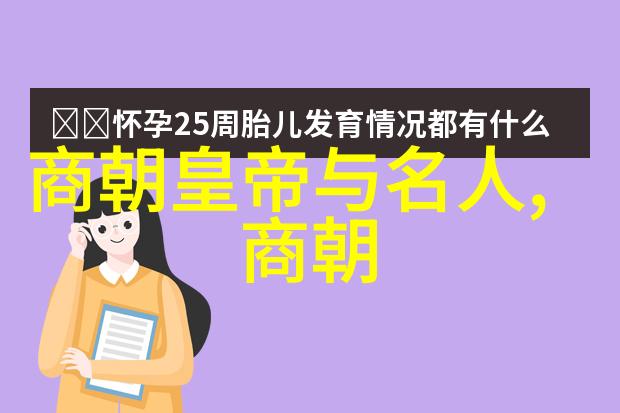 岳的毛又黑又厚秀发浓密的魅力
