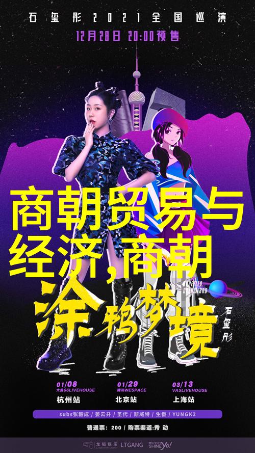 元朝辽阔如天地而我心中却只有一方寸土