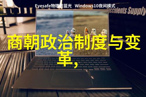 北魏至唐朝帝王世系探究隋朝16位君主的历史地位与成就