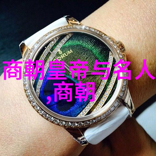 东汉末年名人列表玄冥二老的自然场景