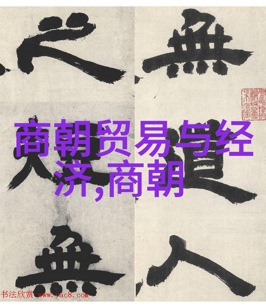 宋代社会变化的表现-南渡北进与城市繁荣宋代社会结构的转变