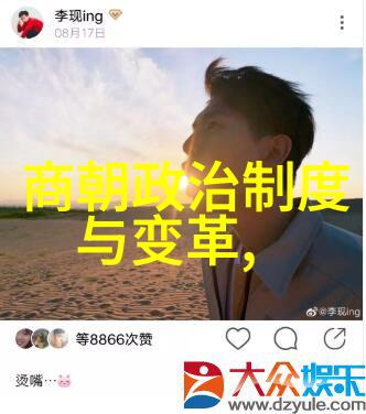 十三叔作为乾隆的舅父其在宫廷中的地位和影响力又是如何演变的