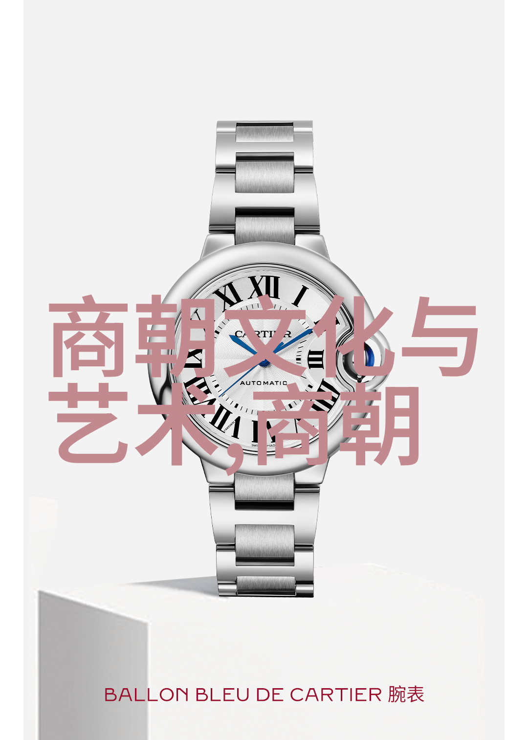 陈新琴河南豫剧常香玉经典唱段在自然景观中的演绎