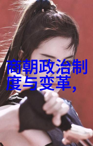 郭守敬星辰大海的天文使者