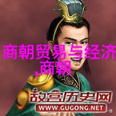 中华上下五千年元朝故事简介辉煌帝国的诞生元朝征服与繁荣