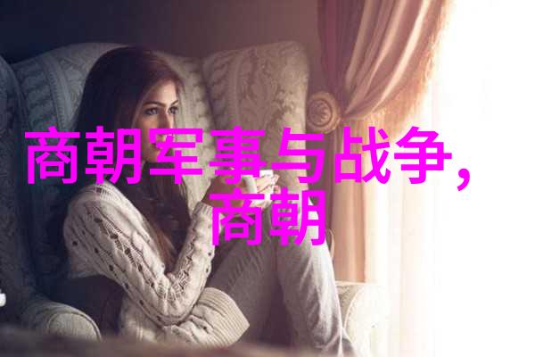 明朝末期的动荡与16位皇帝的统治