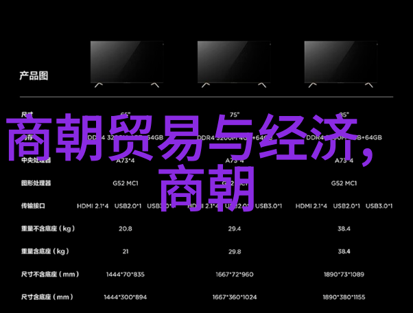中国古代四大发明的故事发明家科技成就