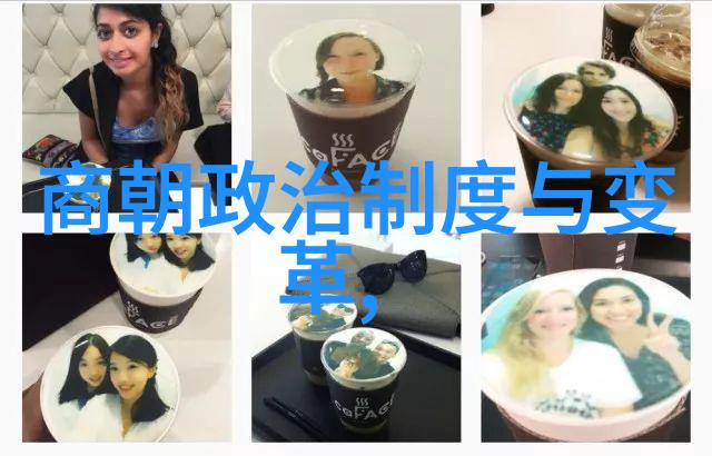 天地人间中国古代神话故事探秘