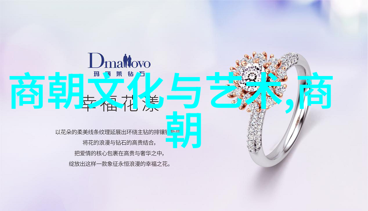 绘卷千年探秘元朝八百年的辉煌与沉淀