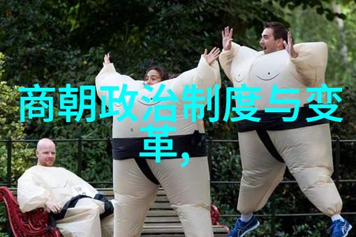 明朝那些事光芒与阴影的交织