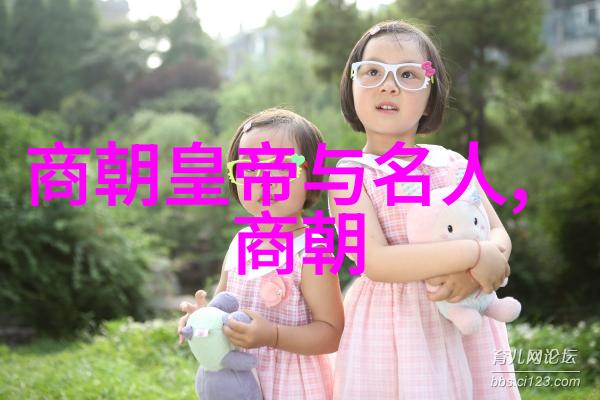 东晋名士云集玄冥二老与自然之美