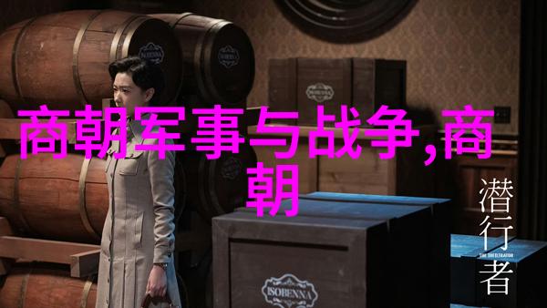 中国朝代顺序表完整揭秘历史长河中的每一个王朝