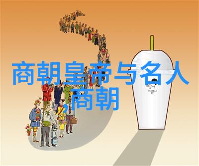 晋末民变与北方游牧民族的崛起唐宋两代的对比