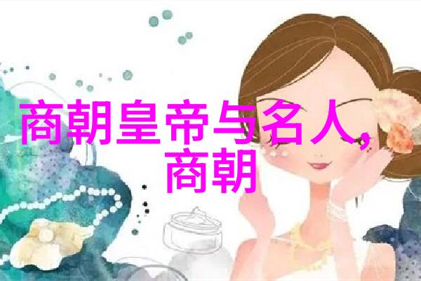 朱瞻基的铁腕统治历史上的狠君与大明帝国