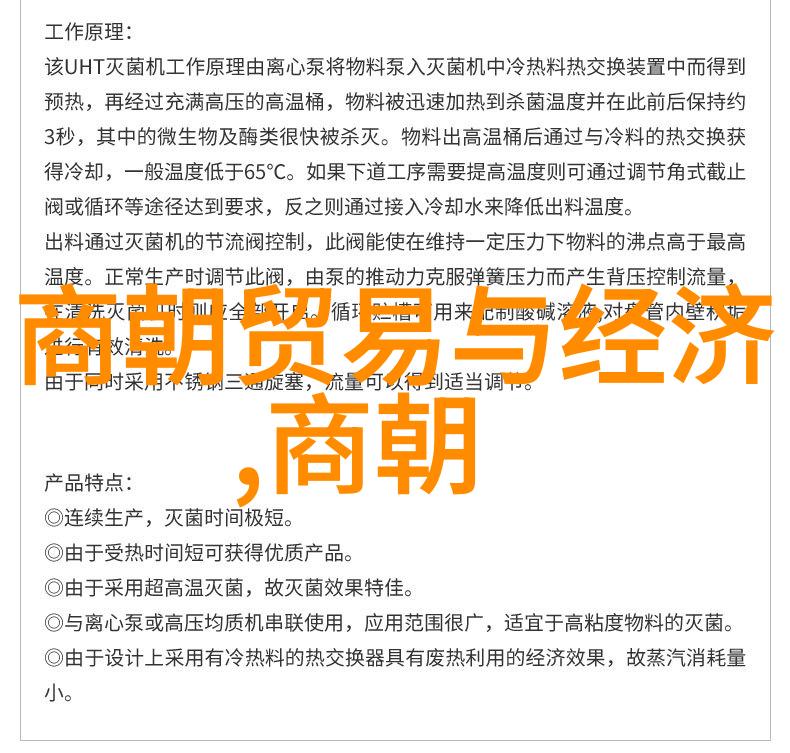元末民变恐怖与混乱的时代记忆
