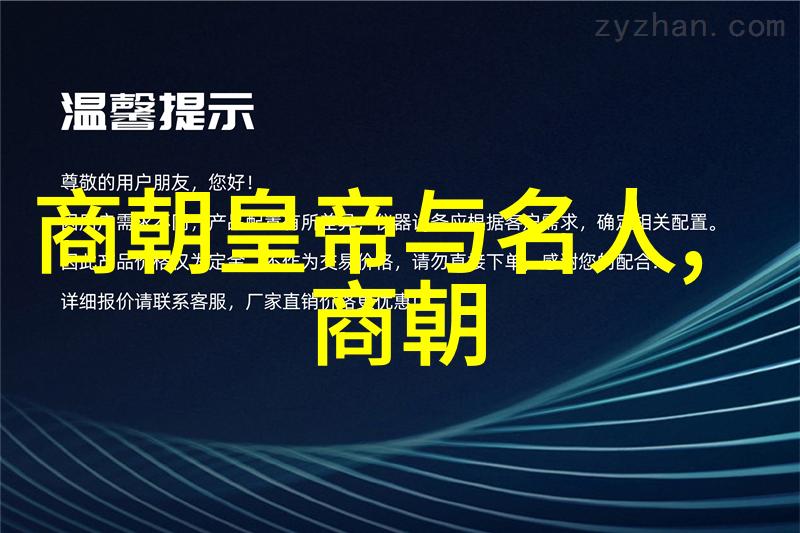 汉八旗的崔仲三反复呼唤着往昔的荣耀