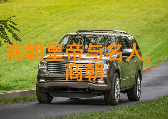 从永乐到崇祯明朝年的演进与社会变革