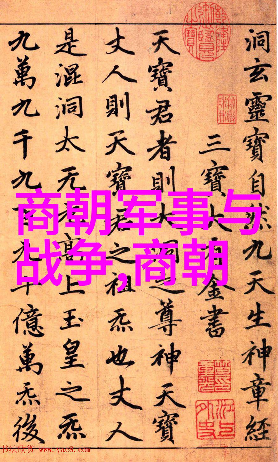 主题我觉得中国最弱的三个朝代是唐末五代明末清初和晚期清朝