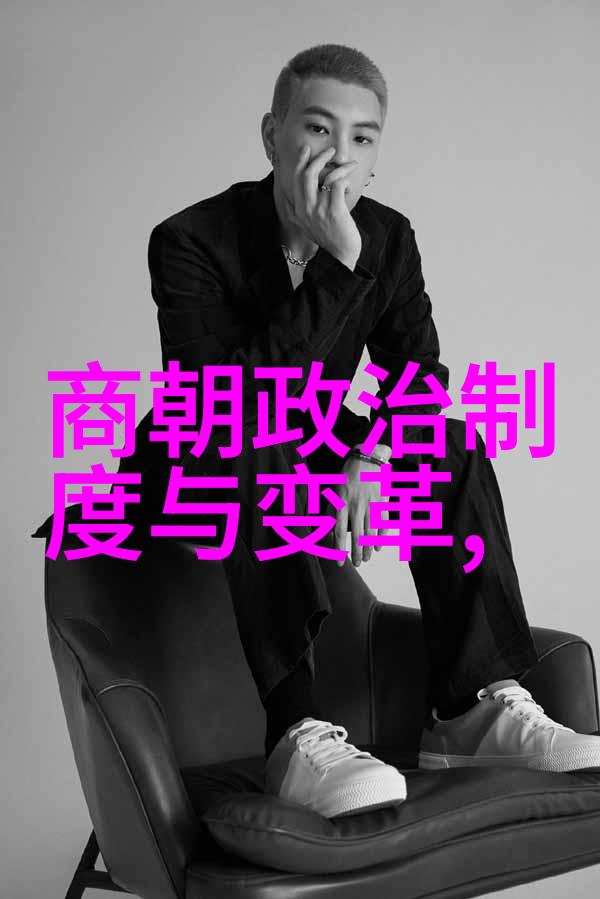 清朝晚期腐败问题及其对近现代社会发展的影响分析