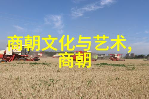 乡野春情中的温馨故事绘制了一个生动的田园风光展现了农村的美好与人们对自然生活和爱情的向往通过作者精心