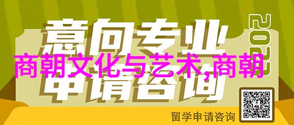 春秋800诸侯国名单之魏景湣王公元前228年其君临也