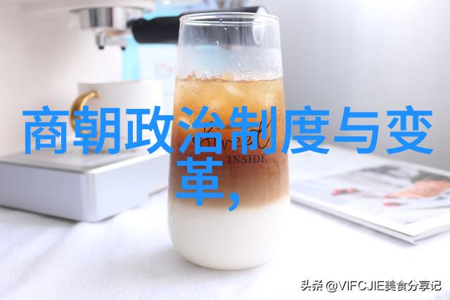 天命之变沉睡的帝都