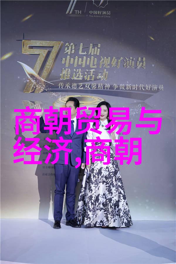 金銮殿下的变迁从忽必烈到忽都海的元朝建国之谜