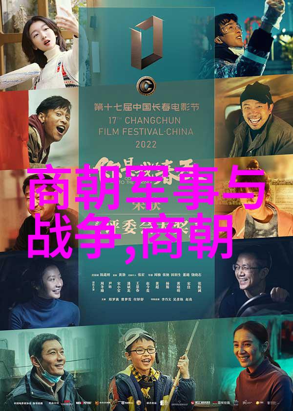 东方美术中国古代画卷中的哲学与艺术