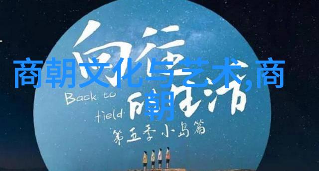 深宫密访揭秘故宫10大禁忌