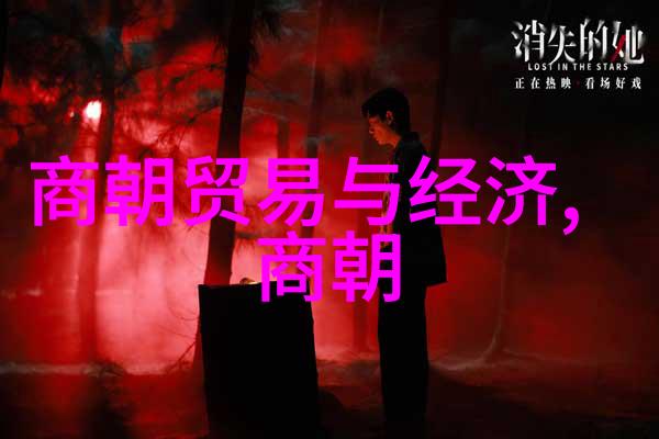 探索世界历史故事西进运动的简介究竟是怎样一段璀璨岁月