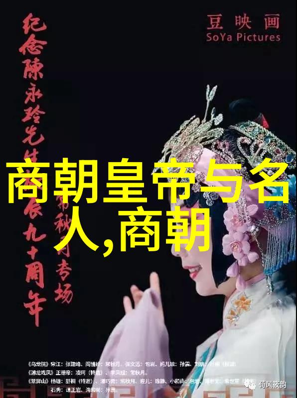 中国传统政治体系由周至民国的九个主要王朝回顾