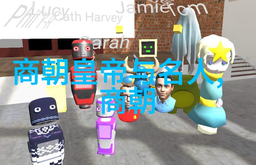 主题我看过的朝代从秦到清的统治时间