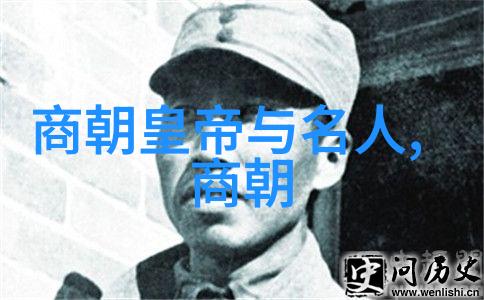 明朝光耀千秋笑谈一生
