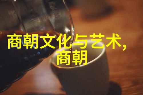 明朝那些事儿全集有声小说我在历史的长河中漫步揭秘那些千年往昔的传奇故事