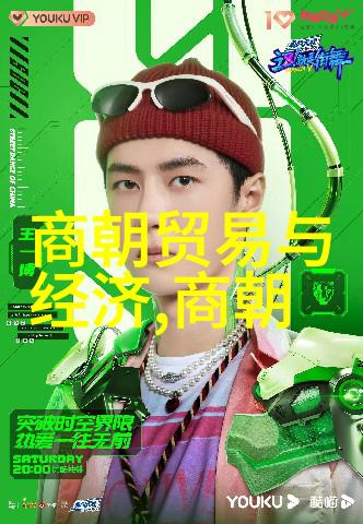 明朝那些事儿小说免费阅读咱来聊聊那些旧时光的传奇故事