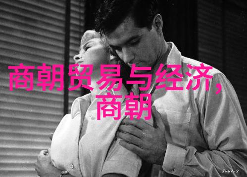 郭子兴世界历史上公认的四大盛世中的珍品物品13021355