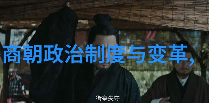 南宋北上北宋南下两宋分家谱