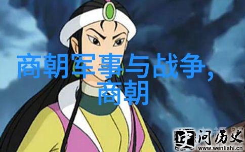 周放的秘密吴兆祥背后的故事