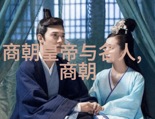 北周末年的权力交接杨坚的崛起
