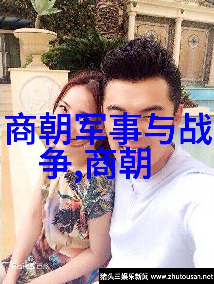 元朝的盛世与衰败大明帝国的兴亡故事