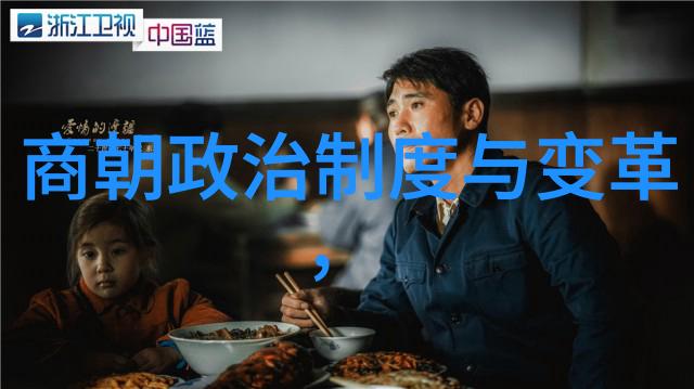 南明残梦逆袭的序曲