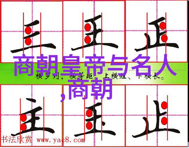 元朝科举制度开创盛世文治的关键机制