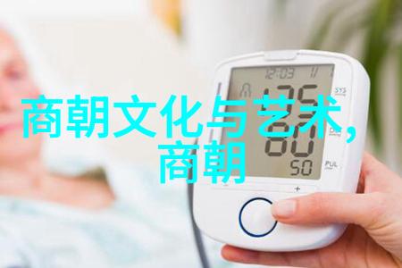 明朝末期的社会动荡与政治腐败分析