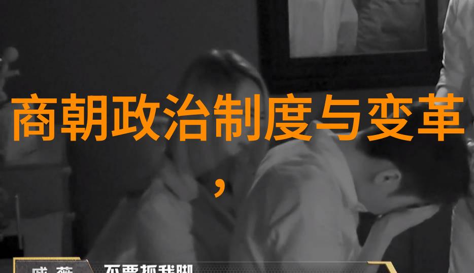 5000年历史顺序古代文明发展历程