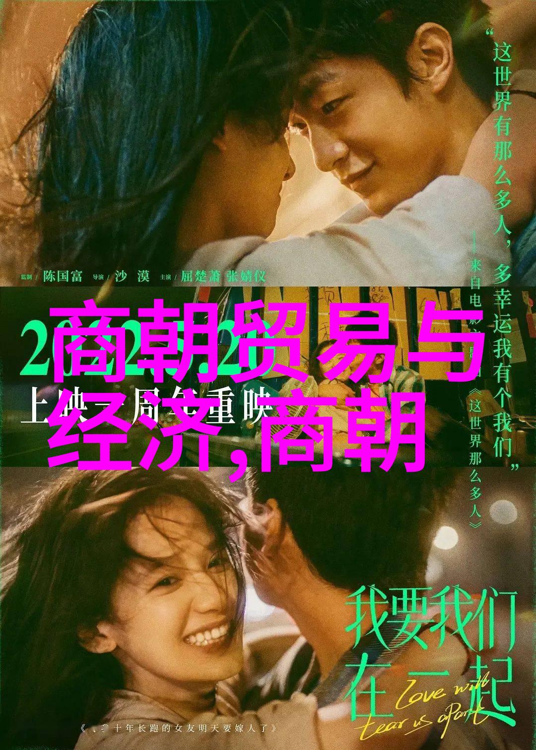 元朝科举制度天下贡士的盛世考试