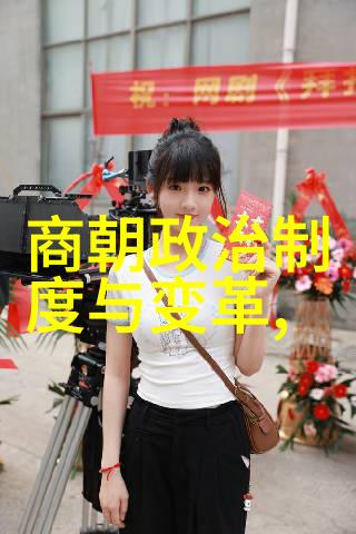 明朝列名表之研究