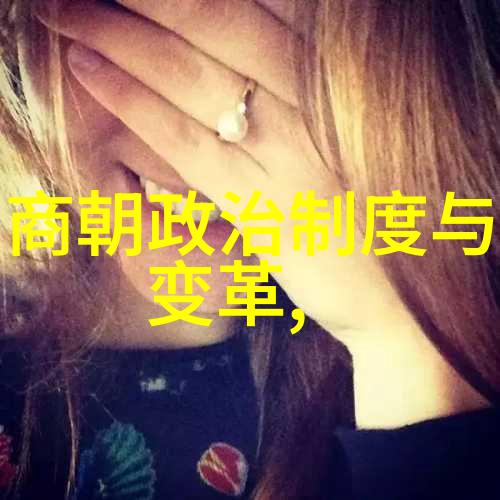 明朝 顺序列表图-清晰绘制解读明朝皇帝继位顺序的艺术