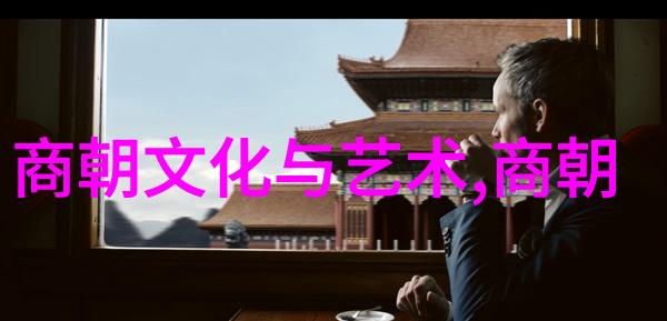 为中国贡献的名人事迹 - 中华英才辉煌探索那些改变国运的伟大人物