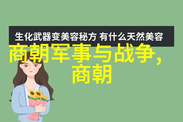 明朝时期的建国与统一魏忠贤是谁